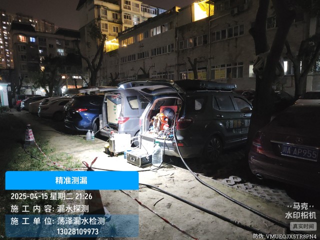 连南瑶族自治县消防水管漏水检测维修公司电话